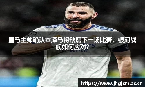 BB贝博ballbet