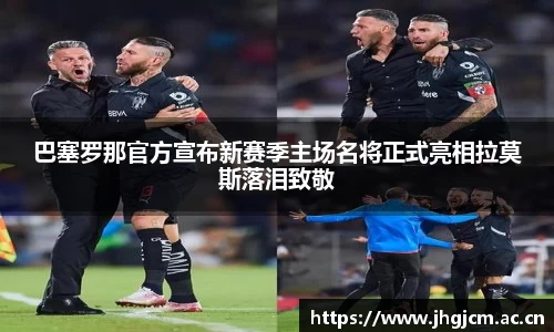 BB贝博ballbet