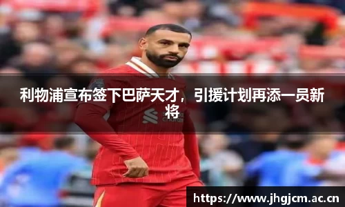 BB贝博